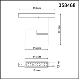 Трековый светильник NOVOTECH FLUM 358468
