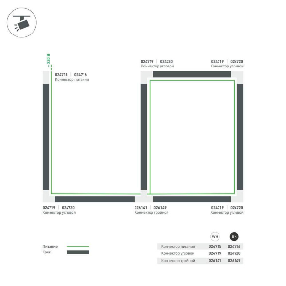 Подвод питания Arlight LGD-4TR black 024716
