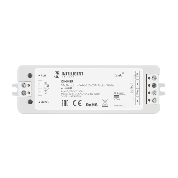 Диммер Arlight SMART-SET-PWM-102-72-MIX-SUF White 12-24V, 2x5A, ПДУ RING 10кн, 2.4G 036184
