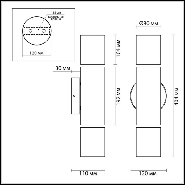 Настенный светильник Odeon Light Marbella 6675/12WL