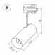 Трековый светильник Arlight SP-Polo-Track-Leg-R65-8W Day4000 027468