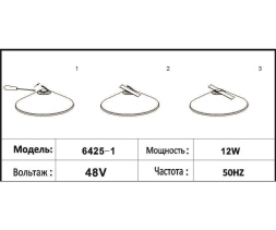 Трековый светильник Kink Light Сатори 6425-1,19