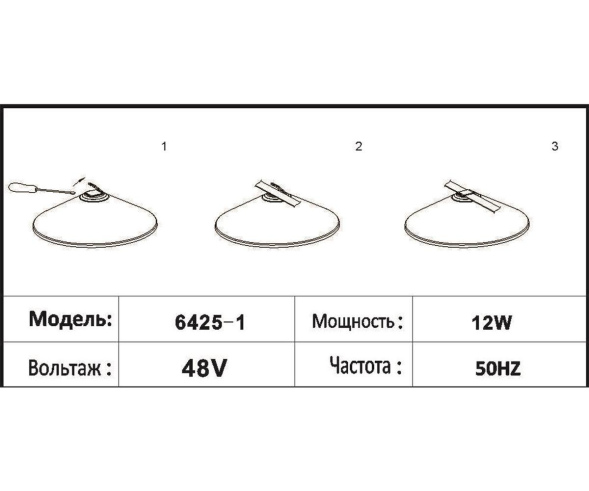 Трековый светильник Kink Light Сатори 6425-1,19
