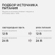 Блок питания Apeyron 24В 100Вт IP20 4,16А 03-71