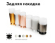 Насадка передняя Ambrella Light DIY Spot N6248