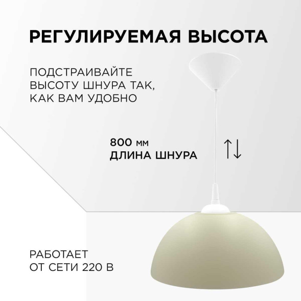 Подвесная люстра Apeyron Кэнди НСБ 21-60-232