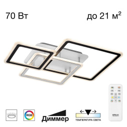 Потолочная люстра Citilux Тринити CL238231E