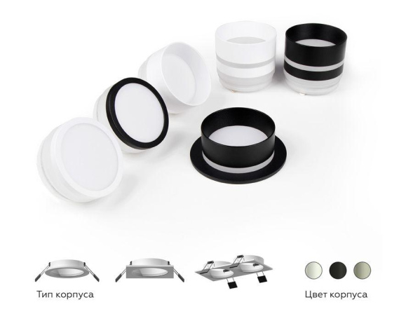 Насадка передняя Ambrella Light DIY Spot N6258
