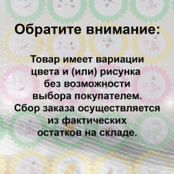 Ночник Reluce 05858-0.2-01