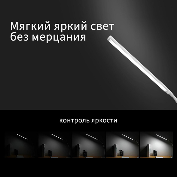 Настольная лампа Reluce 00821-0.7-01 WT