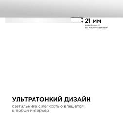 Накладной светильник Apeyron Spin 18-130