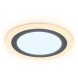 Встраиваемый светодиодный светильник Ambrella Light Downlight DCR373