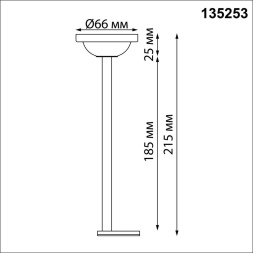 Крепление потолочное Novotech Flum Shino 135253