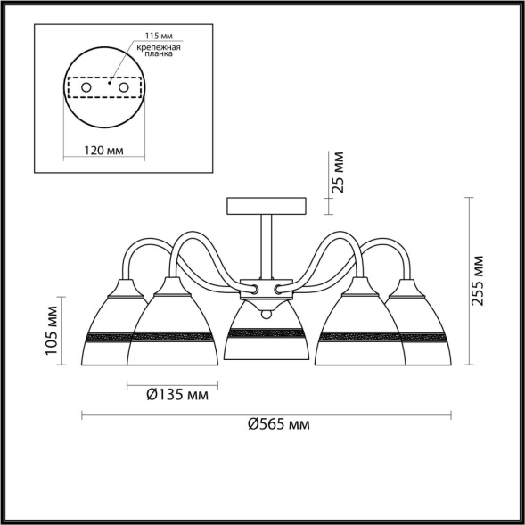 Потолочная люстра Lumion Comfi 5214/5C