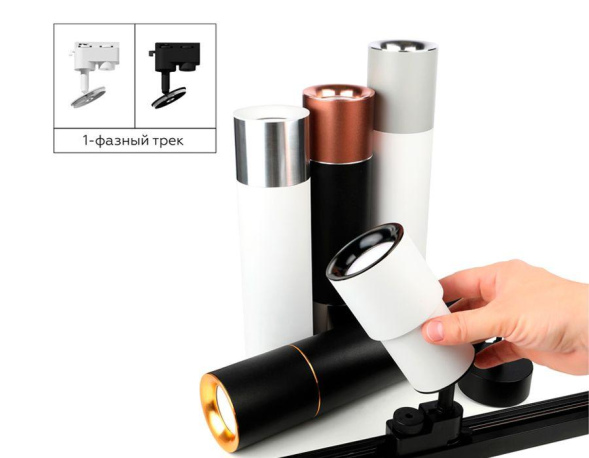 Насадка передняя Ambrella Light DIY Spot N7012