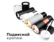 Насадка передняя Ambrella Light DIY Spot N7012