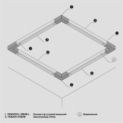 Шинопровод трехфазный Maytoni Technical Busbur trunking TRX005-311B