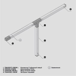 Шинопровод трехфазный Maytoni Technical Busbur trunking TRX005-311B