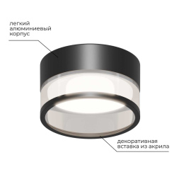 Точечный светильник Apeyron 16-109