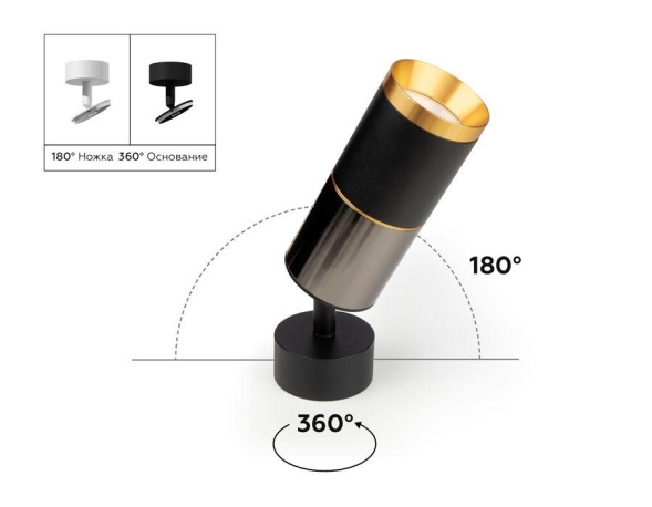 Корпус светильника накладной Ambrella Light DIY Spot C6313