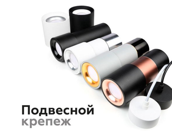 Насадка передняя Ambrella Light DIY Spot N7013