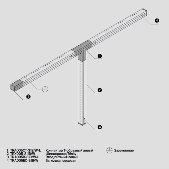 Шинопровод трехфазный Maytoni Technical Busbur trunking TRX005-311W