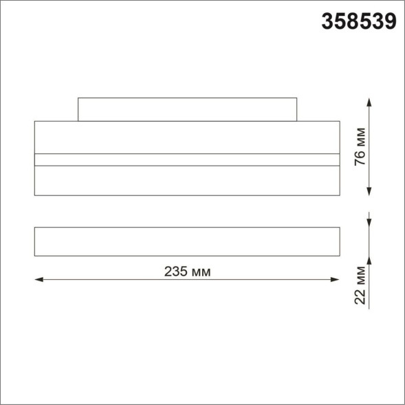 Трековый светильник Novotech Flum 358539