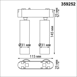 Трековый магнитный светильник Novotech Smal 359252