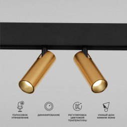 Трековый магнитный светильник Elektrostandard Slim Magnetic 4690389195259 a063527