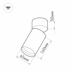 Накладной спот Arlight SP-Polo-Surface-Flap-R65-8W Warm3000 027530