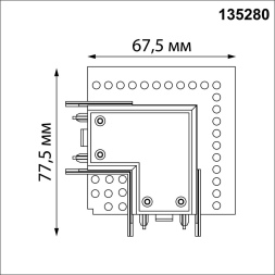 Соединитель L-образный Novotech Shino Smal 135280