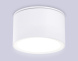 Накладной светильник Ambrella Light Techno spot TN6522