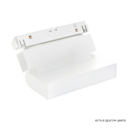 Трековый магнитный светильник Crystal Lux CLT 0.33 002 6W WH M4000K