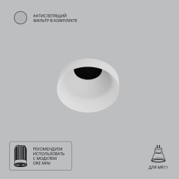 Встраиваемый светильник Arte Lamp Ducre Mini A7094PL-1WH