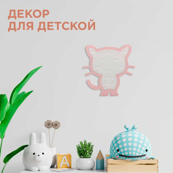 Светодиодный ночник Apeyron Котенок теплый белый 2хААА МДФ 12-173