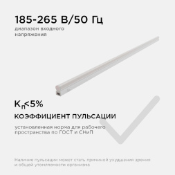 Настенный светодиодный светильник Apeyron 14-55