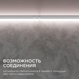 Настенный светодиодный светильник Apeyron 14-55
