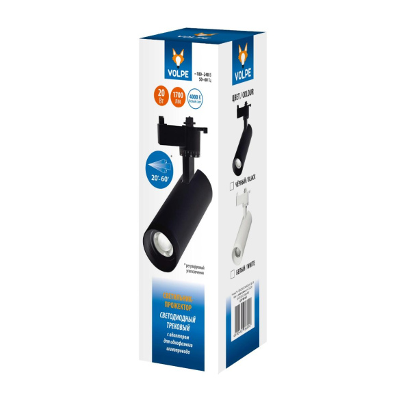 Трековый светильник Volpe ULB-Q261 20W/4000K/AC BLACK UL-00009629