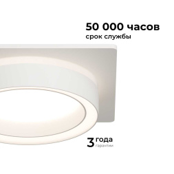 Точечный светильник Apeyron 16-102