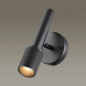 Спот ODEON LIGHT MEHARI 4238/1W