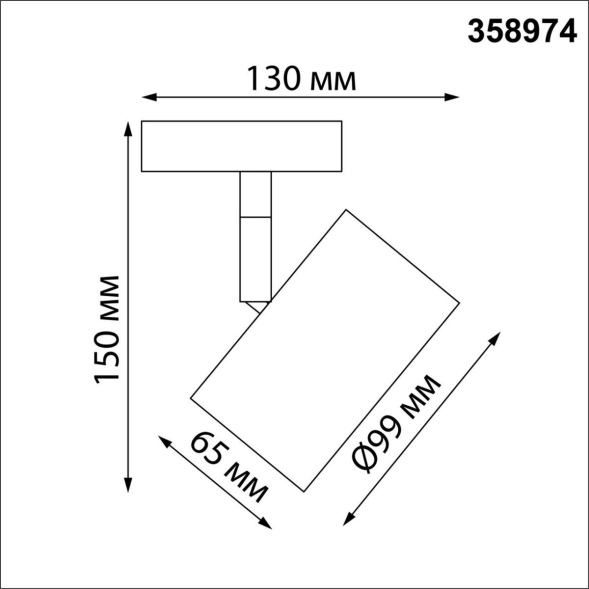 Трековый светильник Novotech Giro 358974