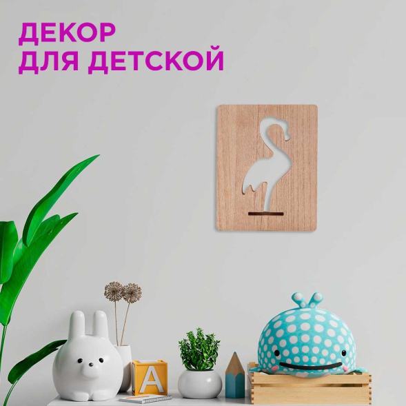 Светодиодный ночник Apeyron Фламинго розовый 2хАА МДФ 12-187
