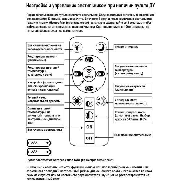Потолочная люстра Reluce 07050-0.3-04A