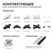 Коннектор гибкий Apeyron 09-128
