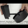 Трековый однофазный светильник Novotech Prometa 358755