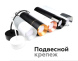 Насадка передняя Ambrella Light DIY Spot N7033
