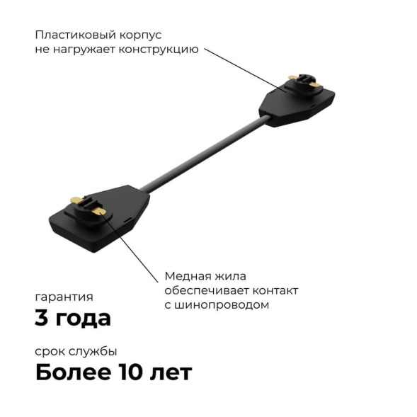 Коннектор гибкий Apeyron 09-129