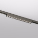 Трековый однофазный светильник Denkirs Shine grill DK5771-DN