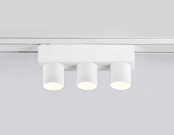 Трековый магнитный светильник Ambrella Light Track System GV1503