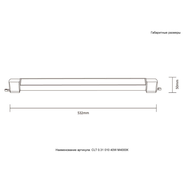 Трековый однофазный светильник Crystal Lux Basic CLT 0.31 010 40W BL M4000К